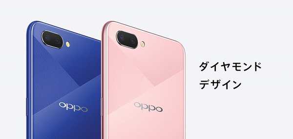 Smartphone Oppo A5 (2020) - kelebihan dan kekurangan