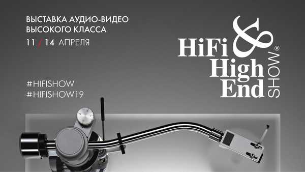 Hi-Fi & High End Show 2019 se otevře zítra