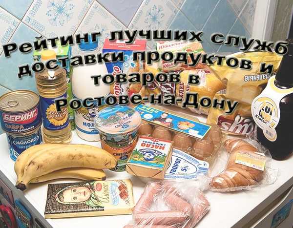 Hodnotenie najlepších služieb s potravinami a dodaním tovaru v Rostove na Done v roku 2020