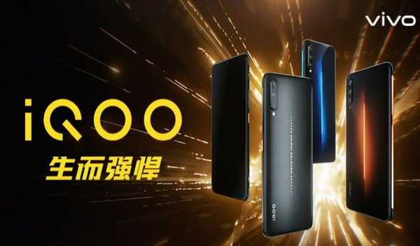 Smartphone Vivo iQOO - kelebihan dan kekurangan