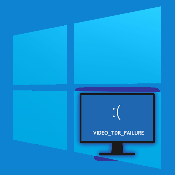 6 načina za ispravljanje greške VIDEO_TDR_FAILURE u sustavu Windows 10