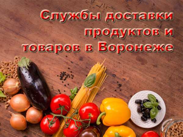 Dodávky potravin a zboží ve Voroněži v roce 2020