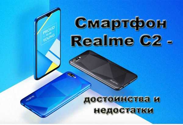 Smartphone Realme C2 - výhody a nevýhody
