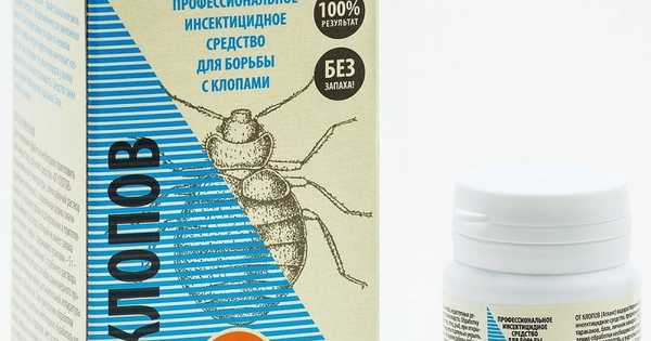 15 najboljih lijekova za bedbugs