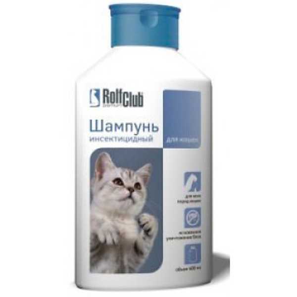 8 shampo terbaik untuk kucing
