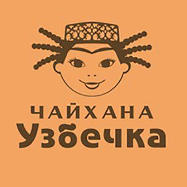 Чайхана узбечка