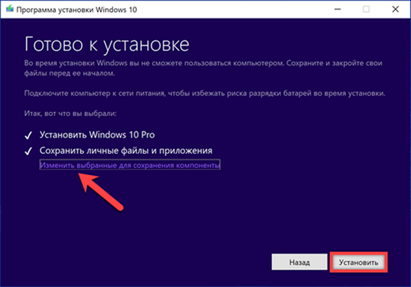 Невозможно установить windows 10 поскольку карта беспроводной сети не соответствует требованиям